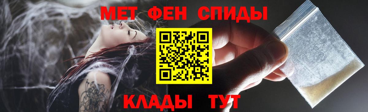 АМФЕТАМИН  Amphetamine  Вход с VPN  Amphetamine VHQ  Губаха 