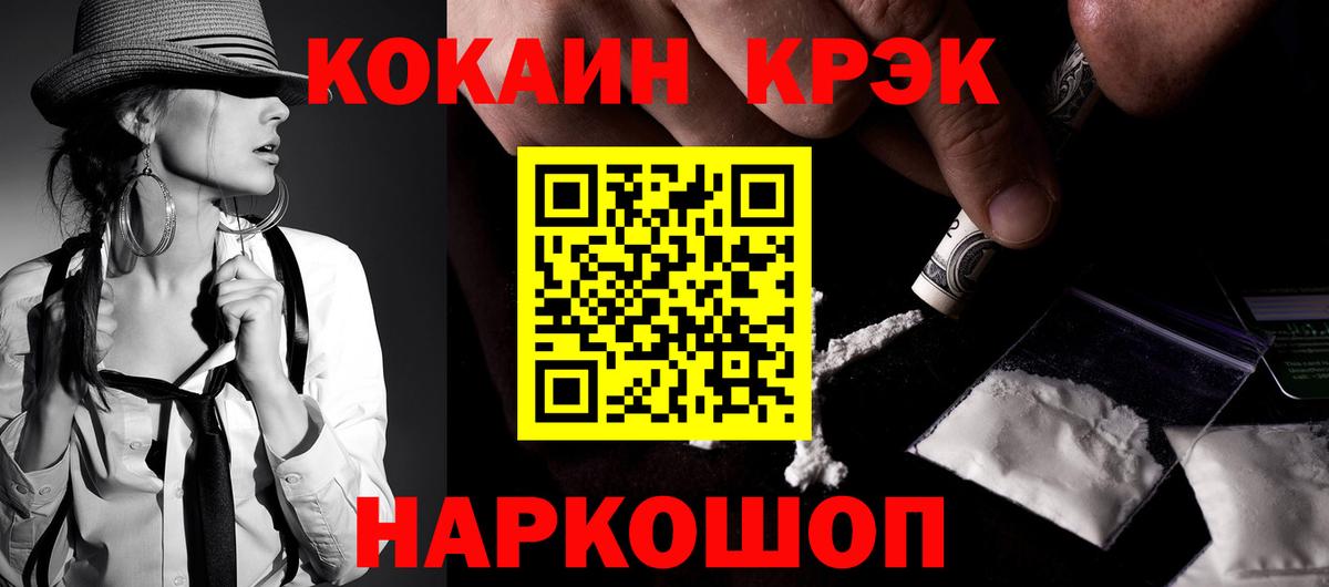 Губаха  Кокаин Эквадор  COCAIN  КОКАИН Боливия  Вход с VPN 
