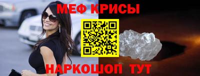 MDMA Балаково