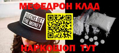 МДПВ Бийск