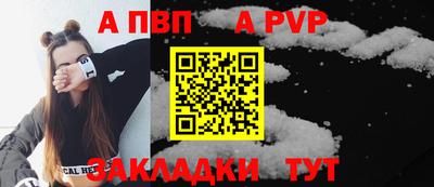 эйфоретик Беслан