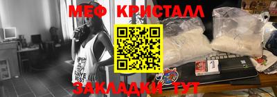 МДМА Балашиха