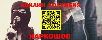 MDMA Балаково