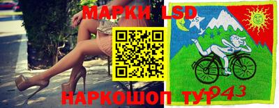 эйфоретик Беслан