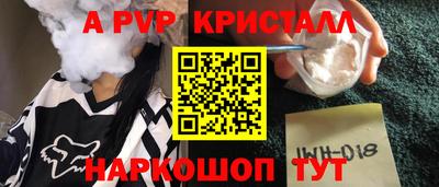эйфоретик Беслан
