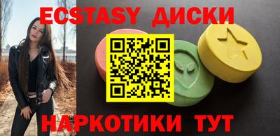 гашиш Берёзовский