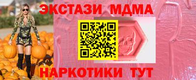 MDMA Балаково