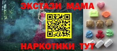 МДМА Балахна