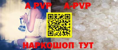 эйфоретик Беслан
