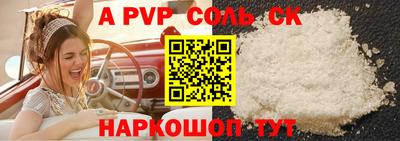 MDMA Балаково