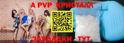 гашиш Берёзовский