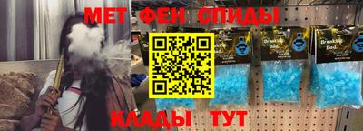 эйфоретик Беслан