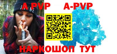 гашиш Берёзовский