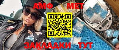 эйфоретик Беслан