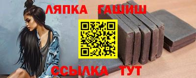 гашиш Берёзовский