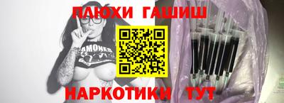 гашиш Берёзовский