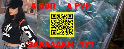 МДПВ Бийск