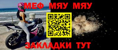 эйфоретик Беслан