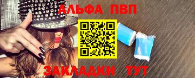МДПВ Бийск
