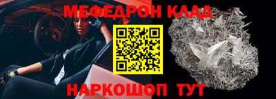 эйфоретик Беслан