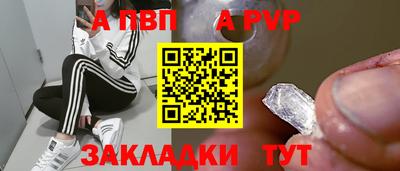 MDMA Балаково