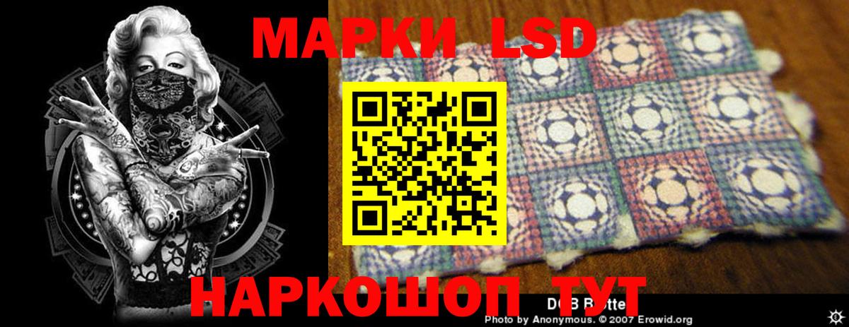 Губаха  LSD-25 экстази ecstasy  Вход с VPN  Лсд 25 экстази кислота 