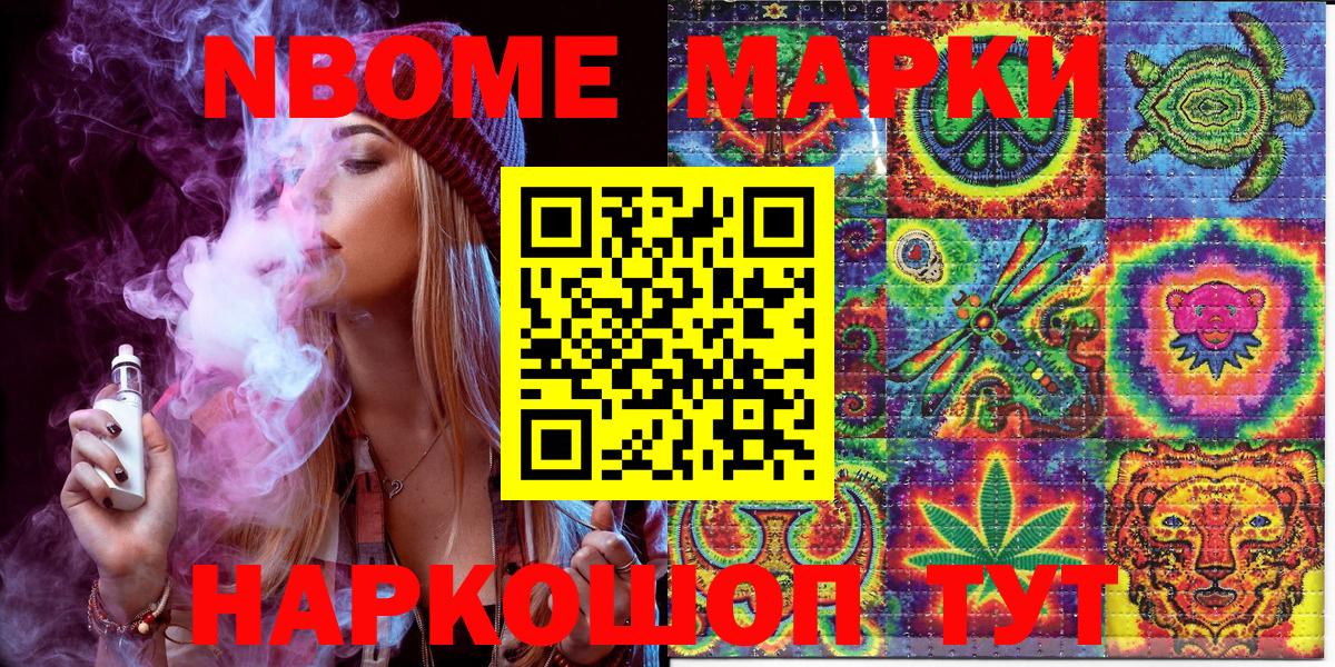Наркотические марки 1,5мг  Наркотические марки 1,5мг  купить наркотик  Вход с VPN  Губаха 