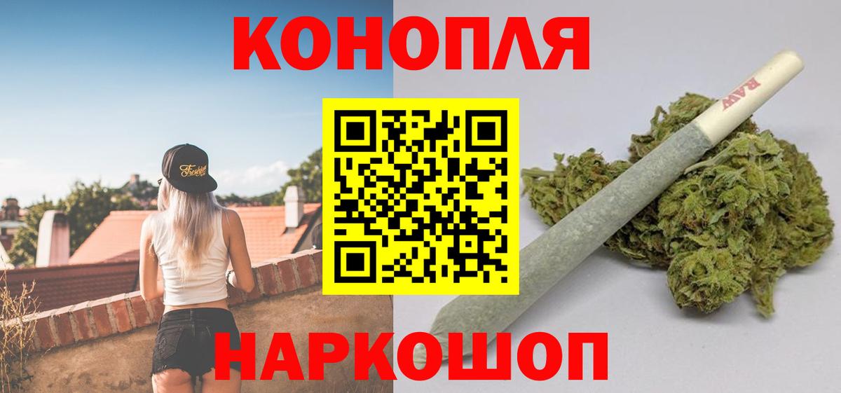 Шишки марихуана White Widow Губаха