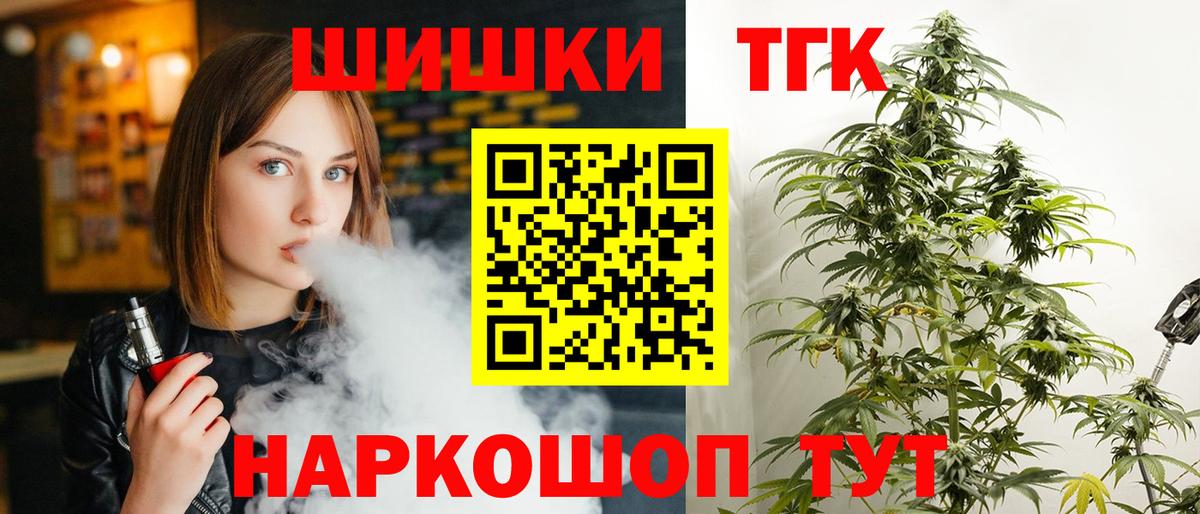 Марихуана конопля  Каннабис сатива  Вход с VPN  Губаха 